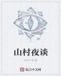 正在播放在线学生视频