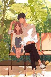 美丽新世界土豪版56画漫画漫画