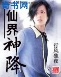 粗大与亲女伦交换H
