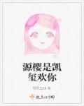 医生做b超时我下边