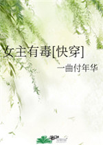 羞耻电影无删减版视频