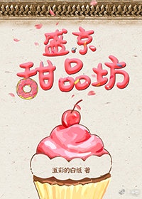侏罗纪世界3抢先完整版