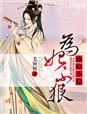 99这里有精品
