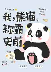 特种部队蛇眼起源