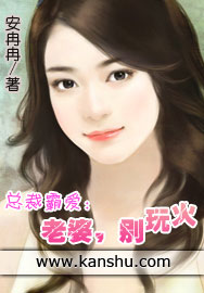 好先生同人小说