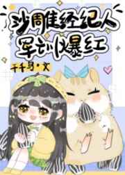 重生带着空间嫁个忠犬男