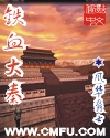 宅宅视频理论片免费