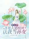 来自星星的你国语版