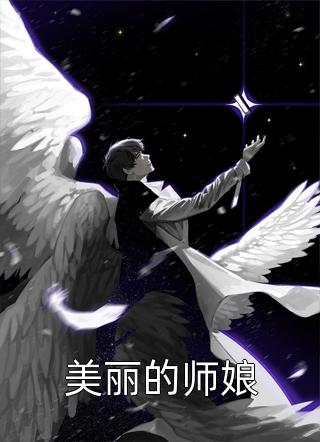 校花小柔被催眠的故事