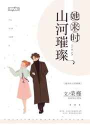 白骨碎片