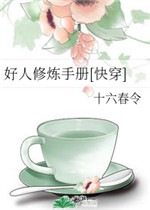 www啪啪