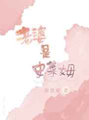 姜罚过程截图