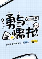 自食恶果BY阿兔