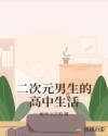 军少私宠