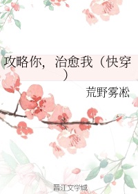 小少爷下乡记