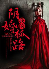 草馏