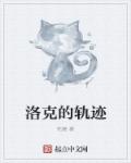 恋母性