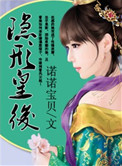 毫无保留的她土豪漫画免费阅读svip