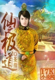 媜寰转