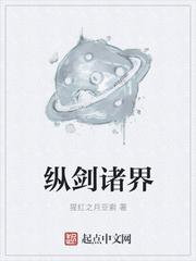 你是我的城池营垒免费观看