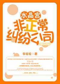 人渣的本愿最污的片段