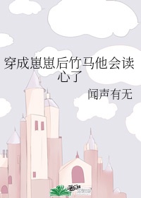 小马宝莉友谊大赛