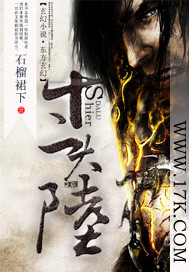 恋听网 有声小说在线收听