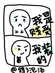 俏佳人黄台