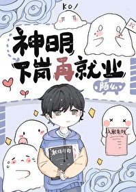歪歪漫画在线免费观看