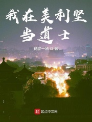 麻瓜影视