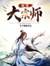 为爱守护在线观看