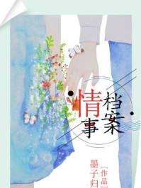 殿下倾城