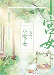 成人表情包