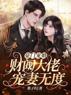 钟意她