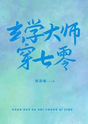 靠比小说