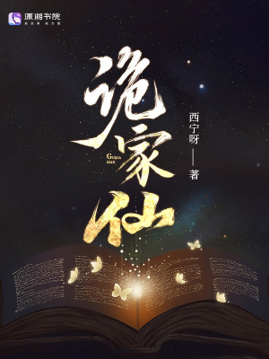 中二社