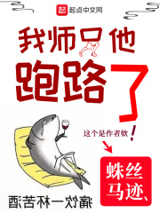 科学导报