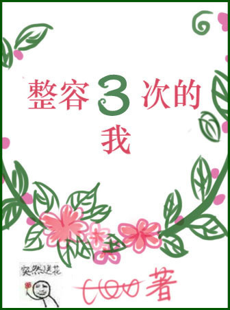 愉快的通监小村庄安卓汉化版