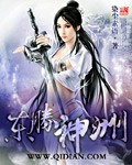斗罗大陆绝世唐门漫画下载
