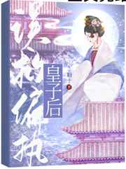 嫁给哑巴渔夫by在吃鸡排