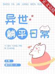 风弄蝙蝠