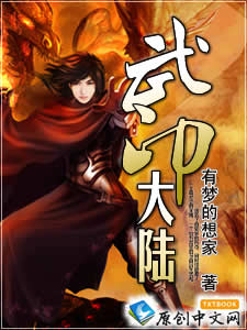 伊人丁香