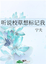 好男人视频在线观看影院