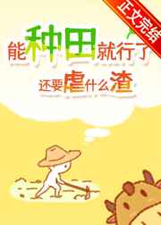 秦时明月小说