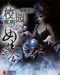 我不是教你诈