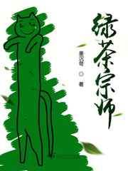 古代房中秘术108式