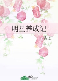 正在播放中文字幕系列