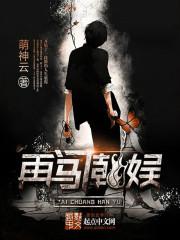 桑稚段嘉许浴室肉车