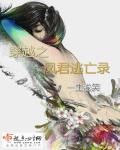 丝袜女同