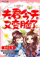 公交车上开了两个小女孩的包